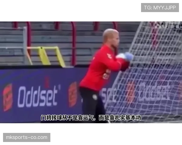 门将阻挡犯规判罚标准为何如此严格？规则全解析