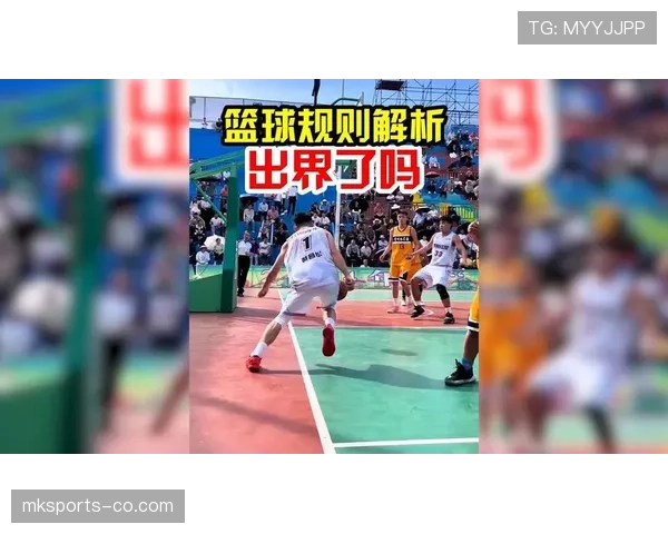 新手必看：什么是脚踢球违例，它在比赛中如何判定？