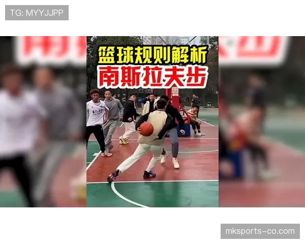 篮球规则解析：五秒违例的判定标准与适用场景
