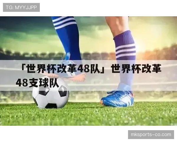 2026世界杯48队12小组赛制如何规定小组前两名如何出线 2026世界杯48队12小组赛制如何规定小组前两名如何出线