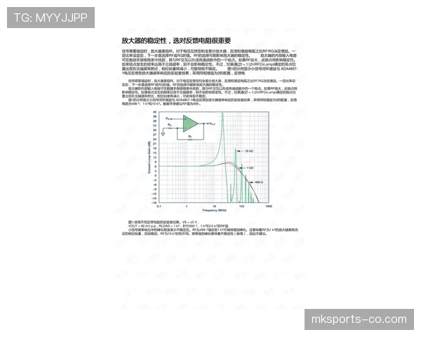 巴尔科拉强强对话隐身问题解析:关键战表现稳定性分析 巴尔科拉强强对话隐身问题解析:关键战表现稳定性分析
